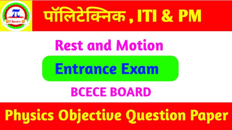 Bihar Polytechnic Motion Objective Question