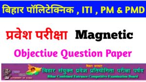 Magnetic Question Polytechnic ITI Entrance Exam