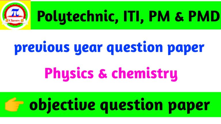 BCECE Previous Year Question