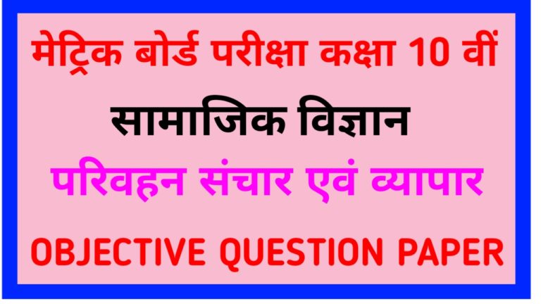   Parivahan Sanchar AVN Vyapar