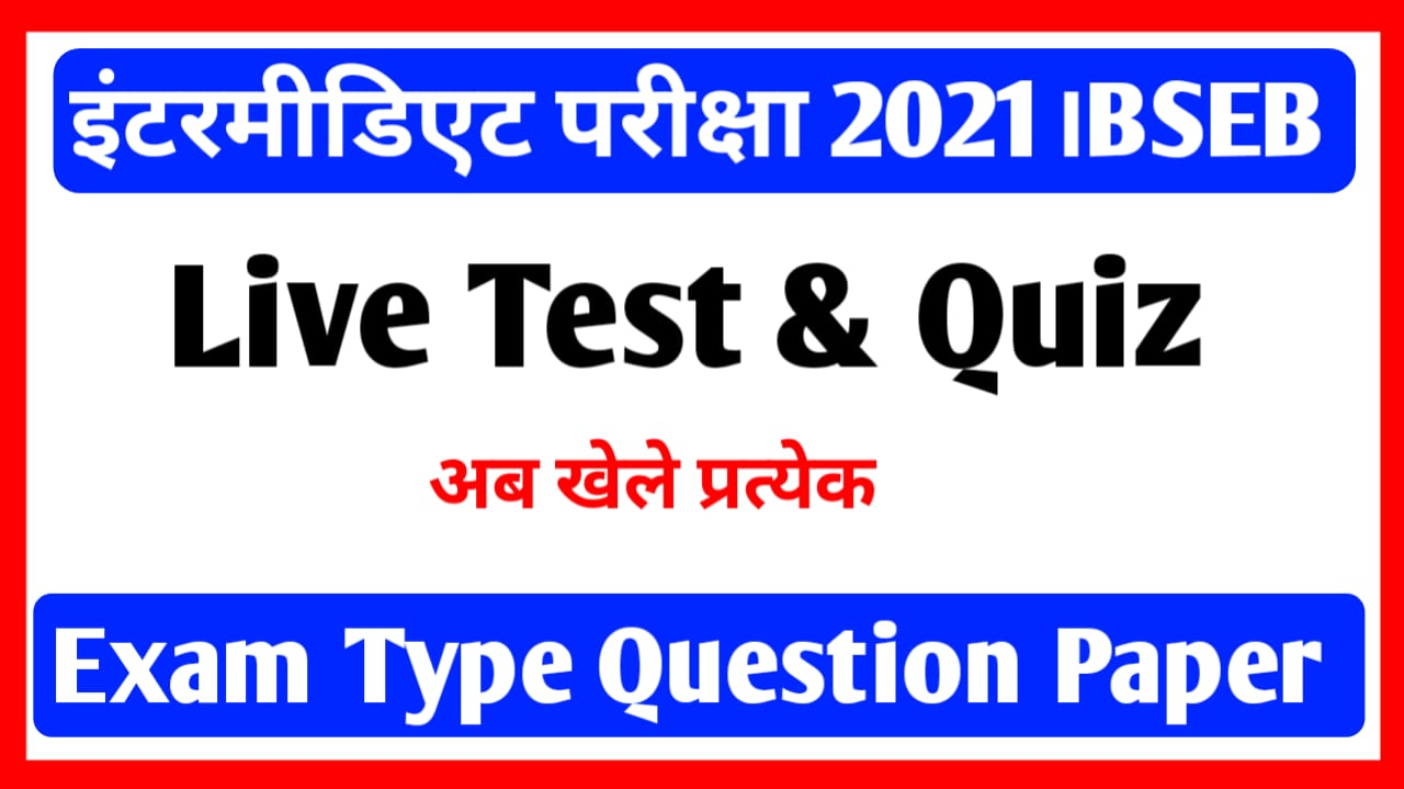 Intermediate Exam 2021 online quiz test