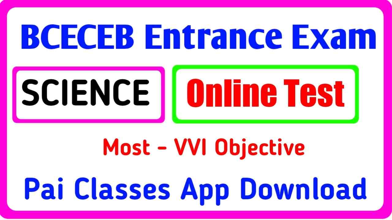 BCECEB Entrance Exam