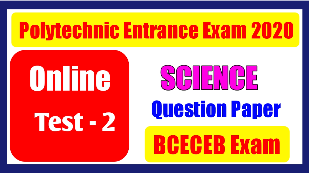 Online Test Bihar Polytechnice Entrance 2020 BCECE