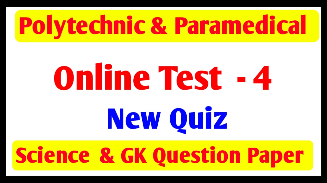 Polytechnic & Paramedical Free Online Test Quiz 2020