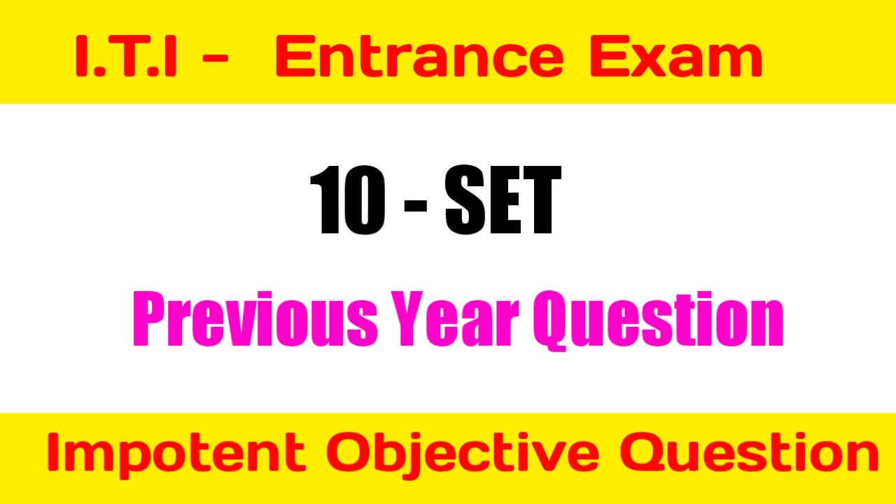 I.T.I Entrance Exam Previous Year Question Paper 