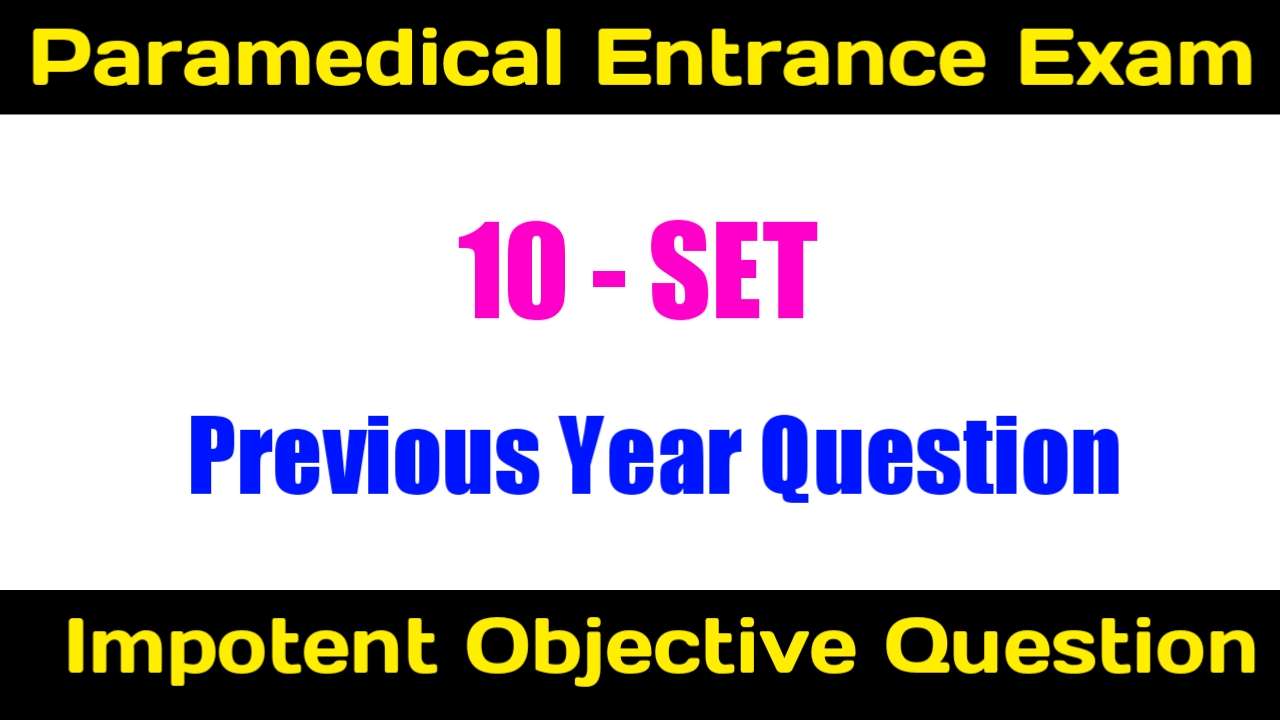 Paramedical Entrance Exam Previous Year Question Paper 