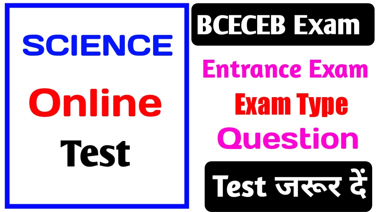 Polytechnic Online Test | Entrance Exam 2020 BCECE