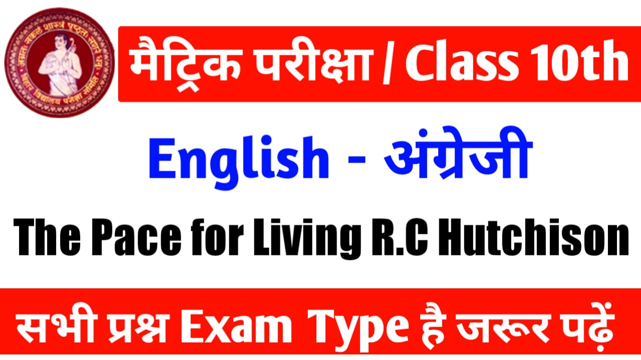 English Class 10th The Pace for Living R.C Hutchinson Objective