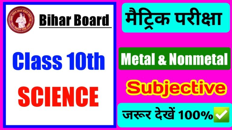 Class 10th Metal and Nonmetal Subjective Question