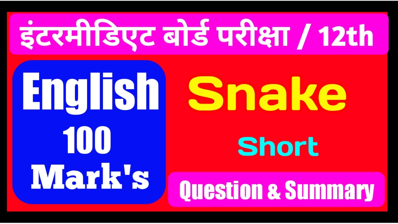 Class 12th English Snake Summary and Short Question Answer