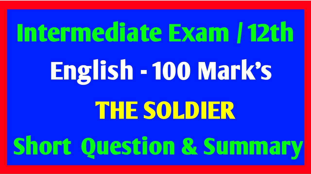 THE SOLDIER Short Question and summary | Inter Exam 2021 100 Marks