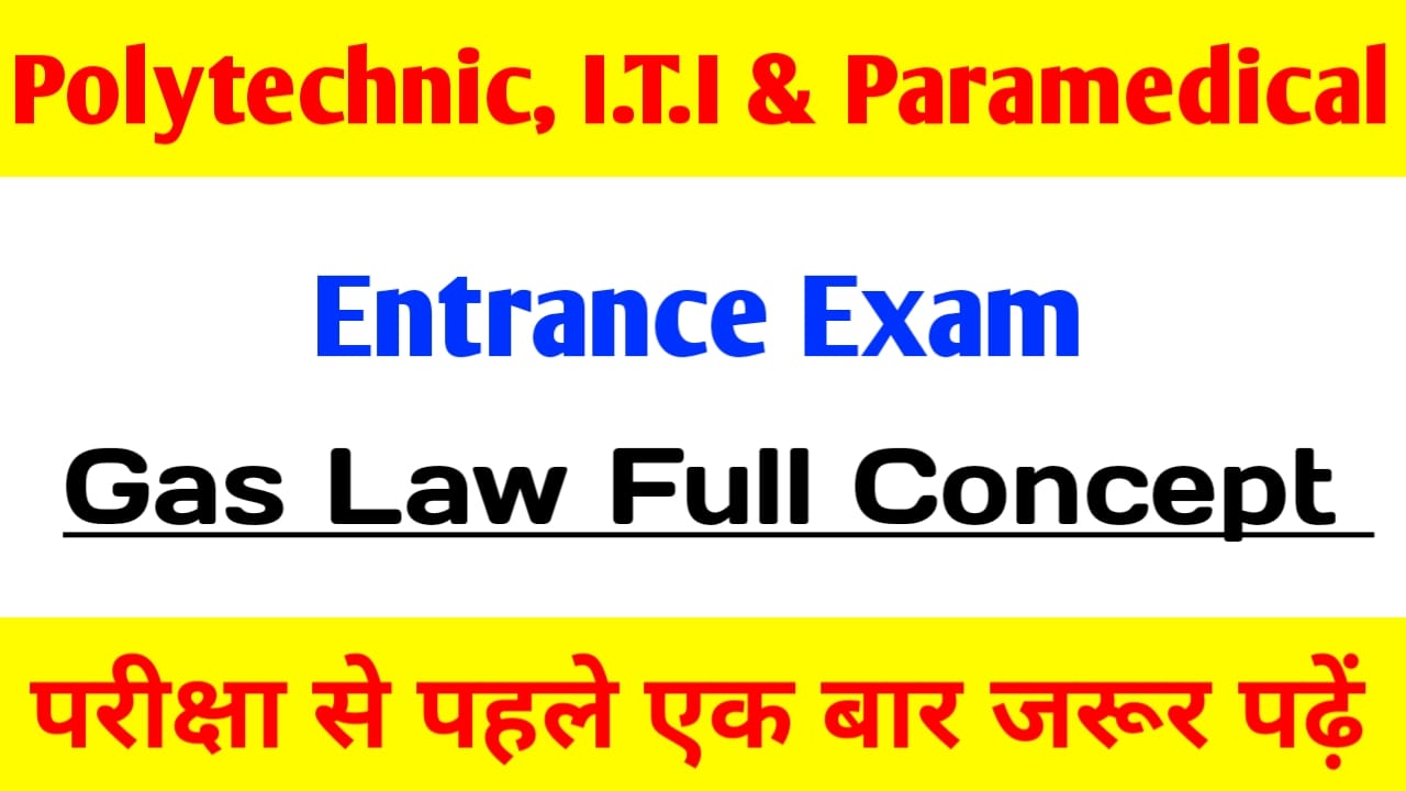 Full Concept of Gas Law in Hindi | BCECEB Entrance Exam 2021