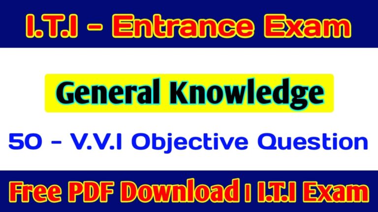 Bihar I.T.I GK Question Paper 2021 Bihar I.T.I Entrance Exam General Knowledge