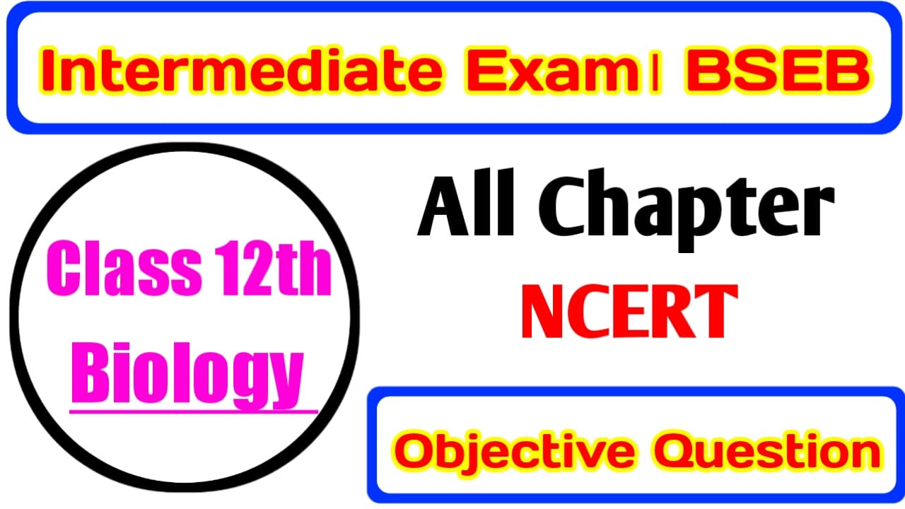 Class 12th Biology Objective Question | Inter Exam 2022