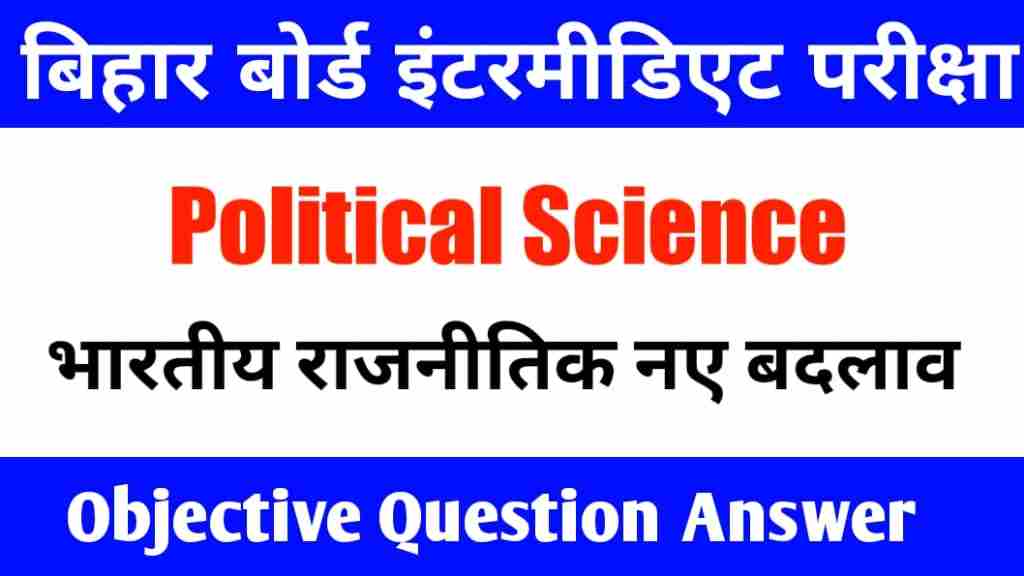 Class12th Political Science