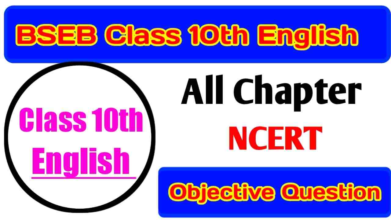 BSEB Class 10th English Objective & Subjective