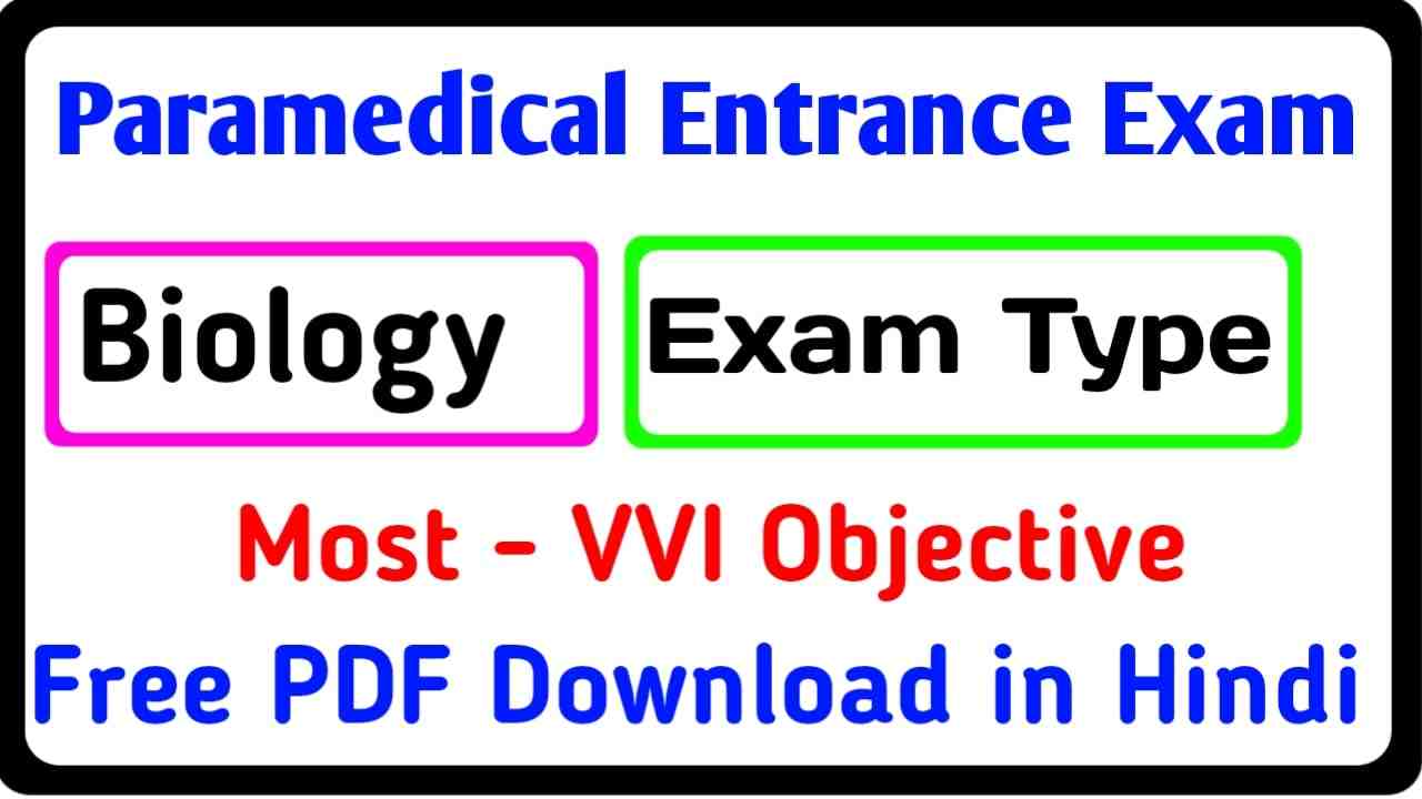 Biology Important Question Paramedical Entrance Exam