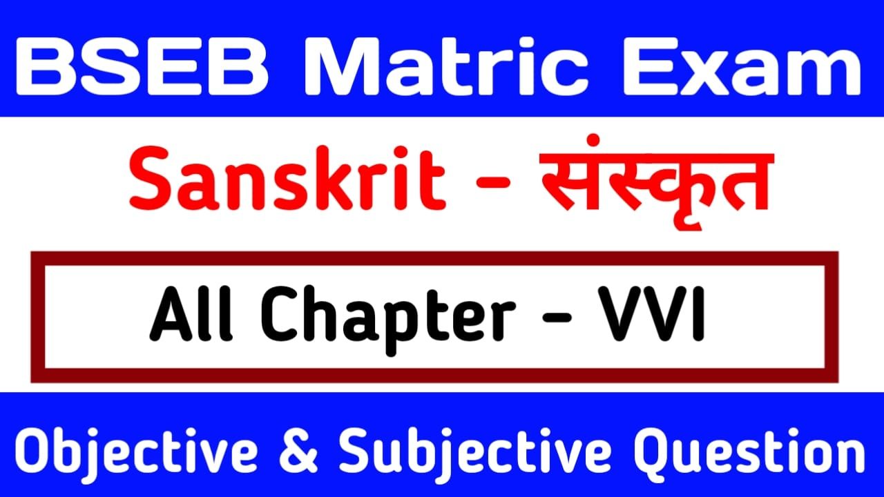 Class 10th Sanskrit Objective and Subjective