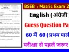 Class 10th Exam English Guess Question